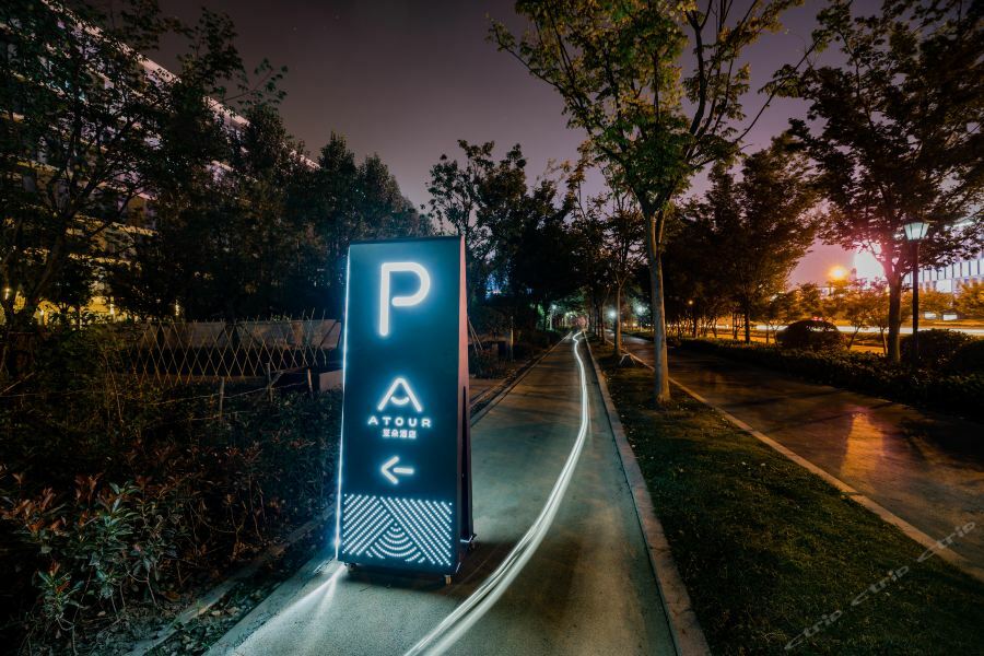 Atour Hotel Hangzhou Future Technology City Haichuang Park Zewnętrze zdjęcie